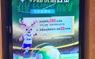 开运体育app-封面新闻记者直击“苏超”：场内场外联动，火热渗入城市|盐城|江苏|江苏足球联赛|球迷|比赛_新浪新闻