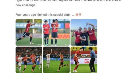 开云体育app官网下载-意外！周定洋官宣离队，成都蓉城未善待功勋队长？提前敲定顶替者