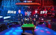 开云体育app官网入口-郑肖淮39-36胜沈申义夺中式八球大师赛冠军，林德伯格出席引奥运入项关注|奥运会|布里斯班|总决赛|国际奥委会_新浪体育_新浪新闻