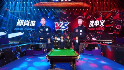 开云体育app官网入口-郑肖淮39-36胜沈申义夺中式八球大师赛冠军，林德伯格出席引奥运入项关注|奥运会|布里斯班|总决赛|国际奥委会_新浪体育_新浪新闻